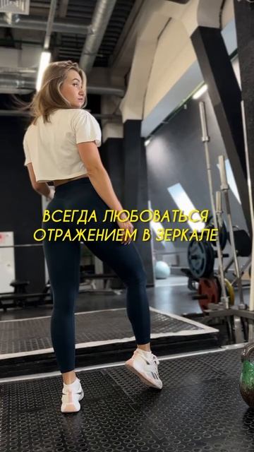 Я обожаю ощущения, которые дает мне моя рутина. Читай описание.