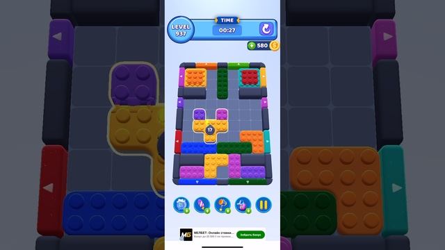 Color Block jam 937 смотреть онлайн