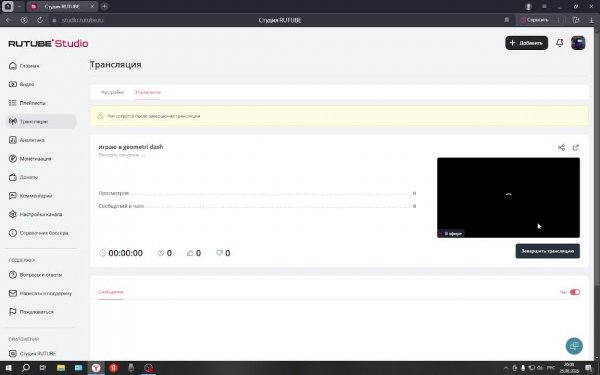 играю в geometri dash