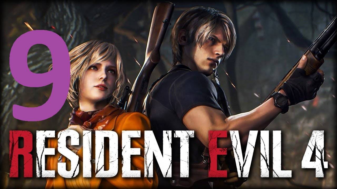 9#"Resident Evil 4"///хардкор///"Обитель зла 4"