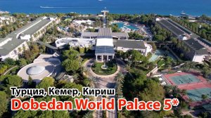 Dobedan World Palace 5* Турция, Кемер, Кириш