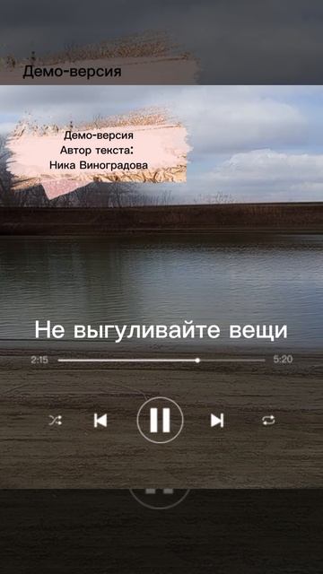 Этот саундтрек может стать вашим!