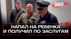 Допрос наркомана, ударившего об пол ребенка в Шереметьеве. Кадры СК