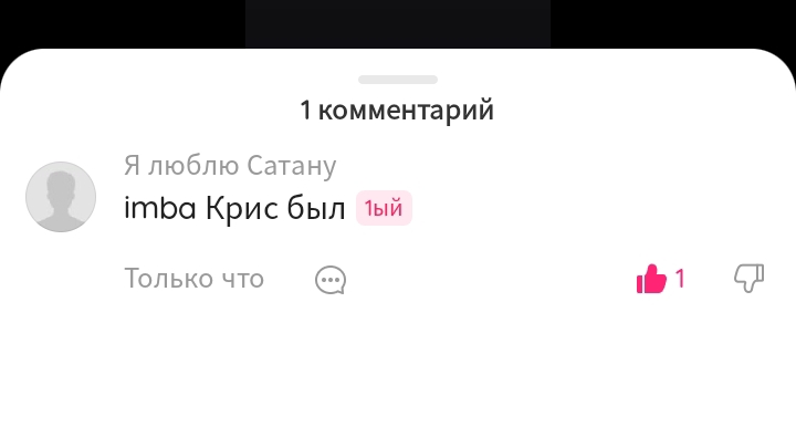 У Маши день рождения! Все части (2 часть) (Автор Level Full) смотреть онлайн