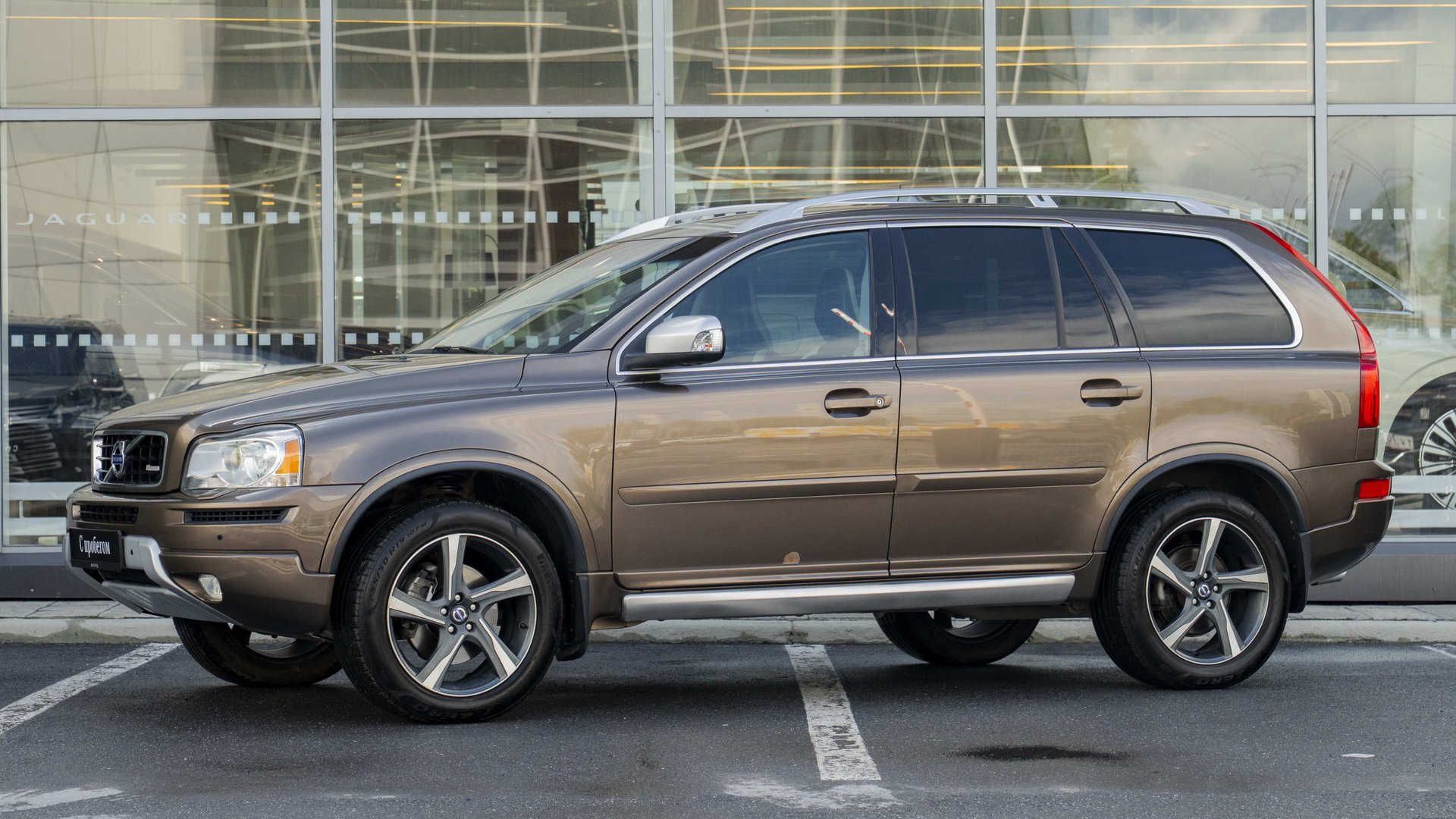 Volvo XC90, 2014