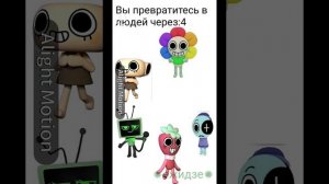 подборка мира денди:3