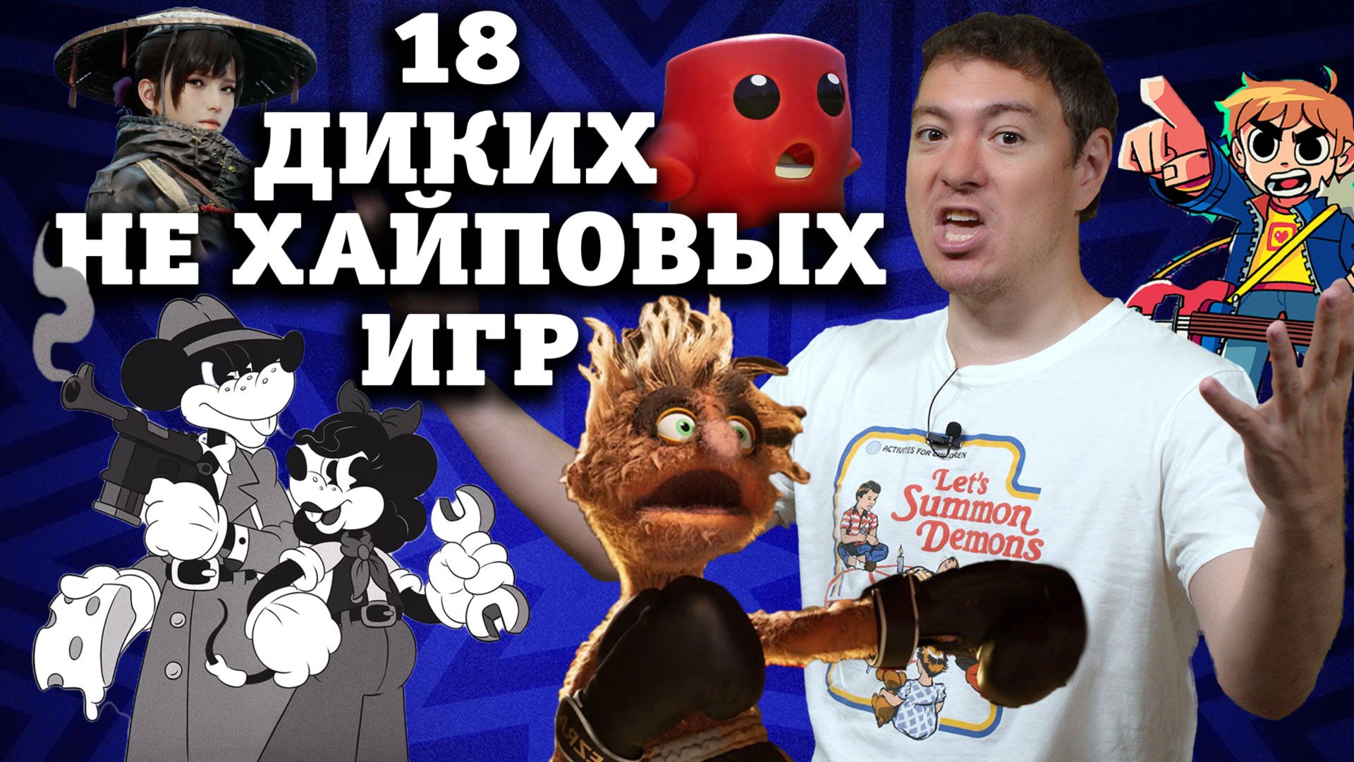 18 БЕЗУМНЫХ, но НЕ ХАЙПОВЫХ игр с летних презентаций I Битый Пиксель