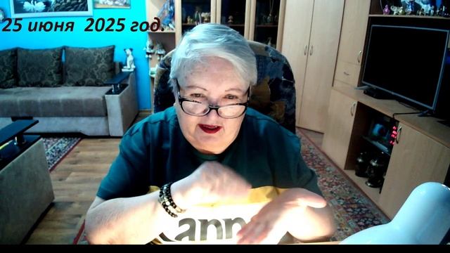 25 июня 2025 год. смотреть онлайн