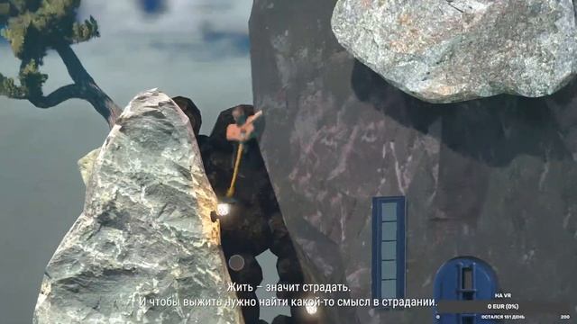Первый раз играю в Getting overt it смотреть онлайн