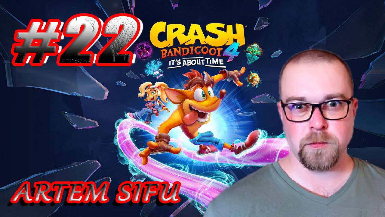 Crash Bandicoot 4 Прохождение №22 смотреть онлайн