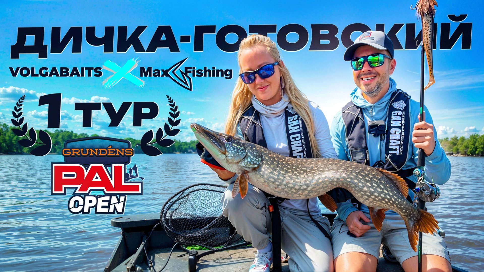 Щука сделала ноги | трагедия в прямом эфире