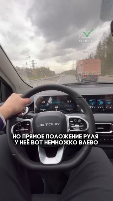 тест-драйв джетур х50 #clinlicar #automobile #автоподборспб #автоподбормосква смотреть онлайн