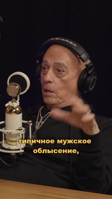 Андрогенная алопеция | Джо Линн Тернер | Joe Lynn Turner смотреть онлайн