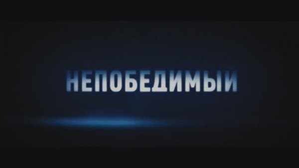 Трейлеры на DVD «Мираж» (2008)