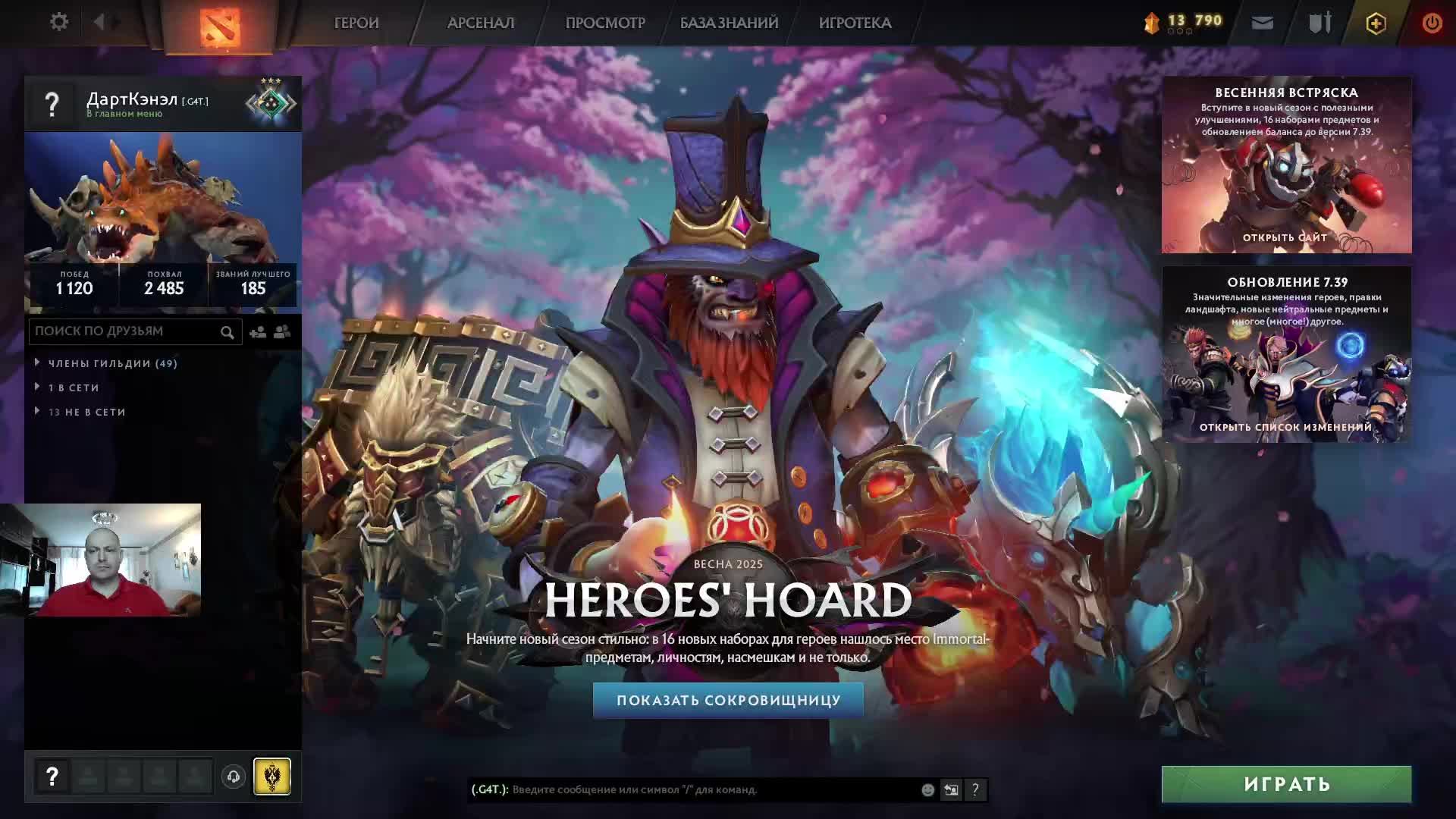 Дота 2 рейтинг стрим Дота2 / Dota 2 stream Dota2 смотреть онлайн