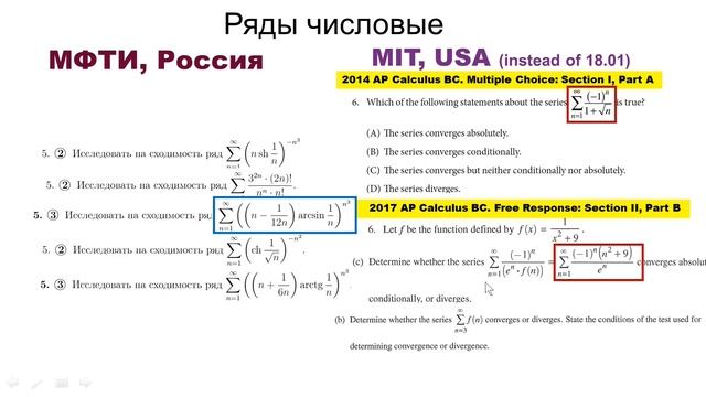 О "качестве" образования в MIT и в МФТИ. Где выше? И в чём? смотреть онлайн