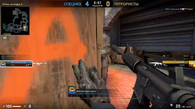 Играю в напарники / CS:GO смотреть онлайн
