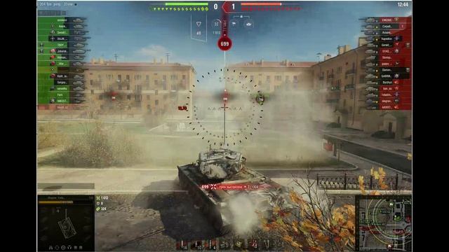 Т30 сливаемся(