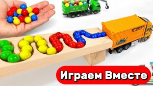 Играем в машинки и запускаем разноцветные шарики ! Строим горки ! АСМР видео для детей №2