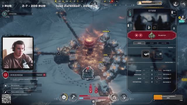 Frostpunk первый взгляд, путь новичка, пережить бурю часть 2