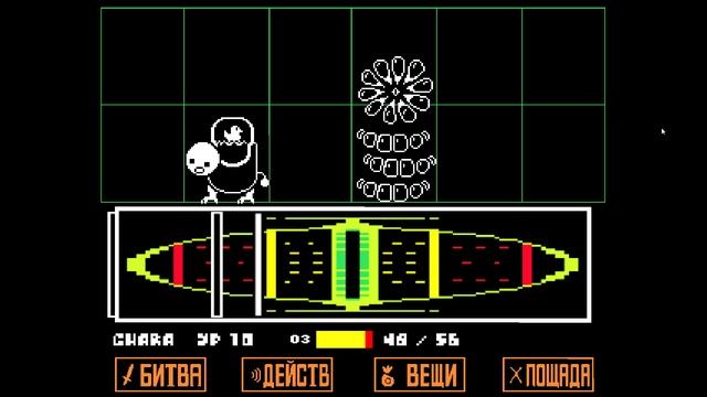 Прохождение игры UNDERTALE путь геноцида часть 12