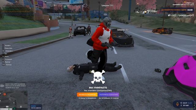 Grand Theft Auto V 2025.06.25 - 02.46.50.04 смотреть онлайн