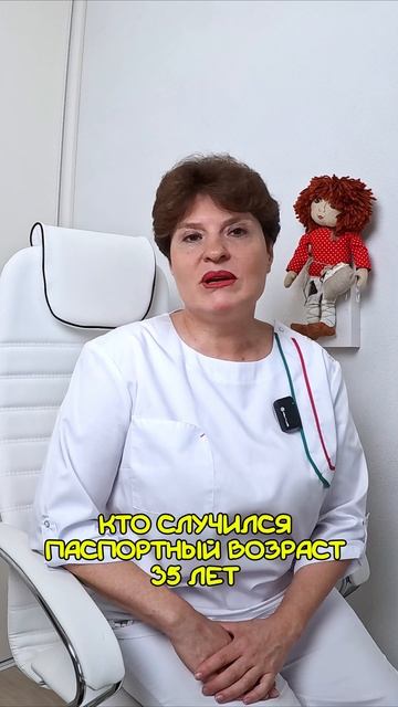 📊 ВОЗРАСТ И ПОТЕНЦИЯ: ПРАВДА ИЛИ МИФ? 👴 Всё, что нужно знать мужчине! смотреть онлайн