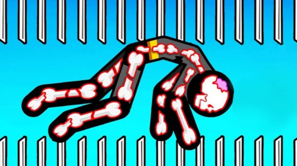 Ломаю кости!