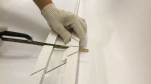 Чем пилить акриловый Суперплинтус? Простейший вариант.