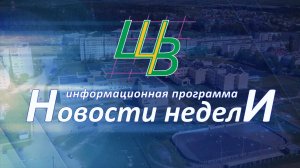 Выпуск 9 (2024-25)