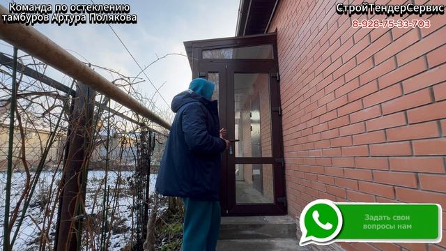 Нужен тамбур в частный дом? Решение есть: металлопластиковые тамбурная конструкция с крышей.