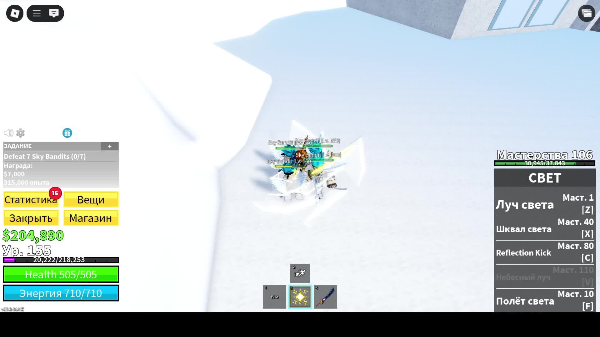 играем в Blox Fruits