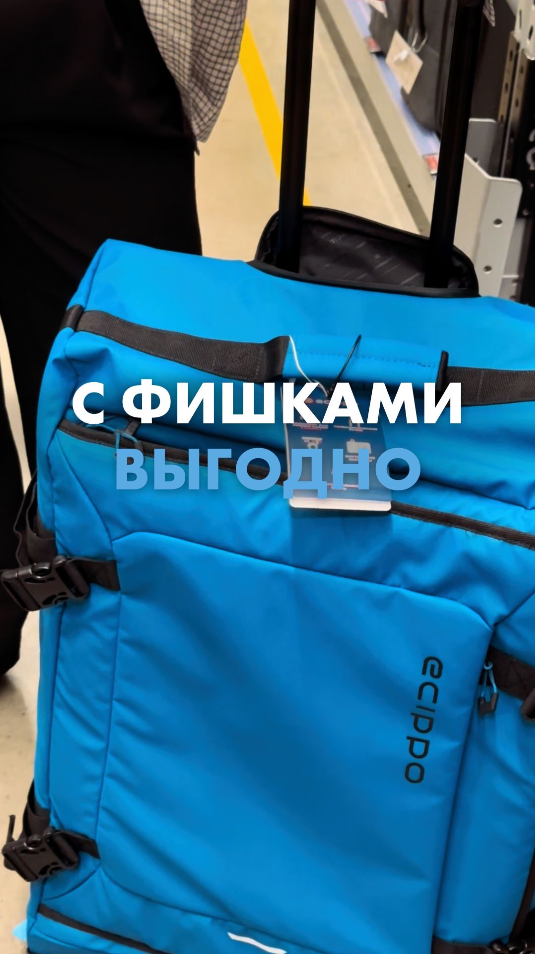 Накопили фишки «Гипер Ленты», — теперь можно и в отпуск 🗺️ смотреть онлайн