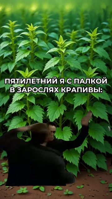 Крапива смотреть онлайн
