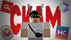 ИСТОРИЯ ГЛАВНОГО СКАМЕРА РОБЛОКСА (ft.FearlessCap)