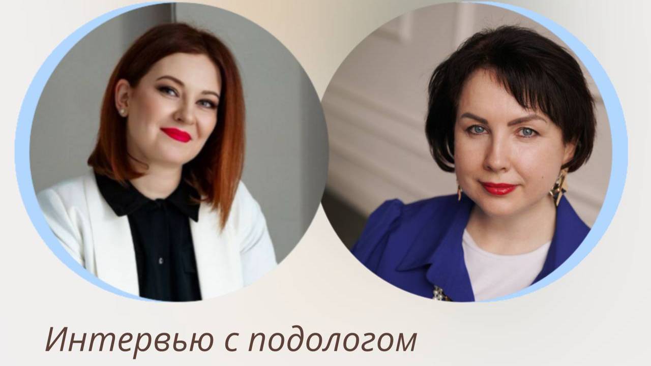 ЛЕТО НА КАБЛУКАХ? КАК СОХРАНИТЬ ЗДОРОВЬЕ НОГ БЕЗ ЖЕРТВ