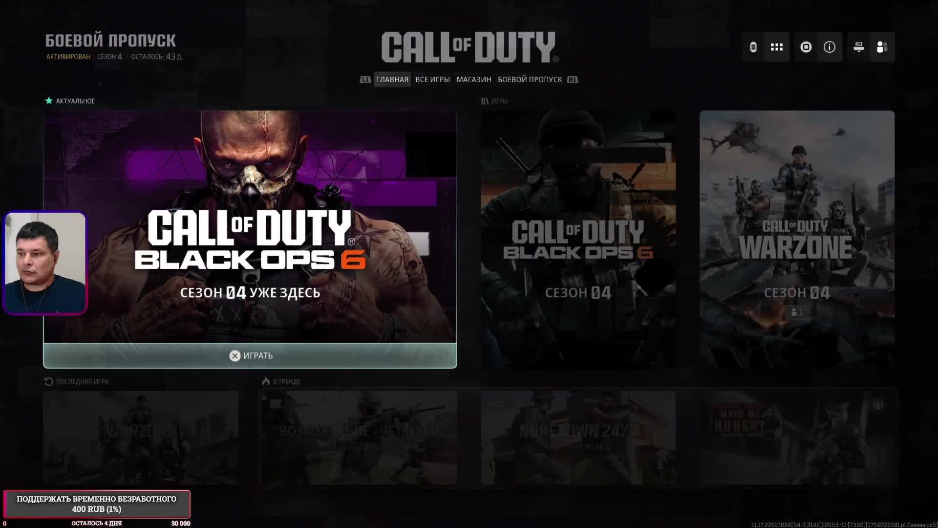 🕹️ WARZONE 🕹️ RANKED 🕹️ PS 5 🕹️