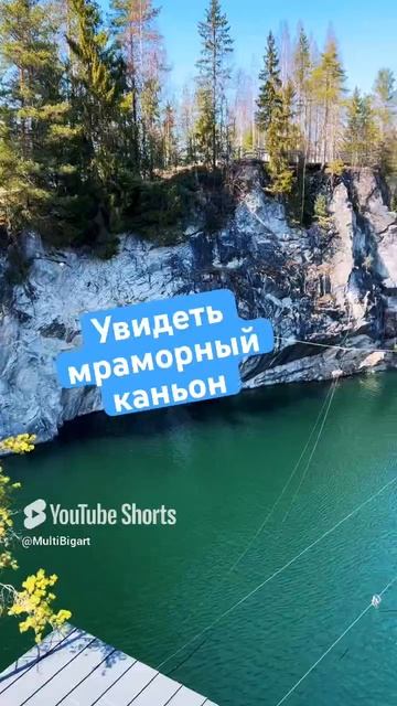 В РУСКЕАЛУ на РЕТРОПОЕЗДЕ
https://rutube.ru/video/12c06d4630906647f9660bfecfba4e68/ смотреть онлайн