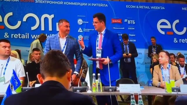 стратегическая сессия