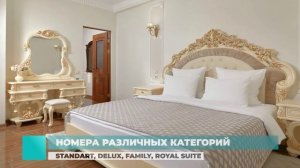 Отель в Абхазии. Garuda Boutique Hotel / Гаруда Бутик Отель Абхазия