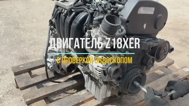 Обзор двигателя Opel Astra H Z18XER с проверкой эндоскопом смотреть онлайн