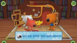 😱Ми-Ми-Мишки! 😱МИНИ-ИГРА!!! Пиратская История. 💖Кеша и Тучка🧸 в Поиске Сокровищ🏴☠️🦜