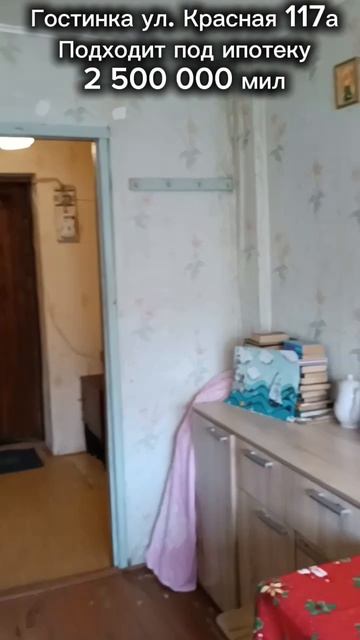 Гостинка в центре Калининграда