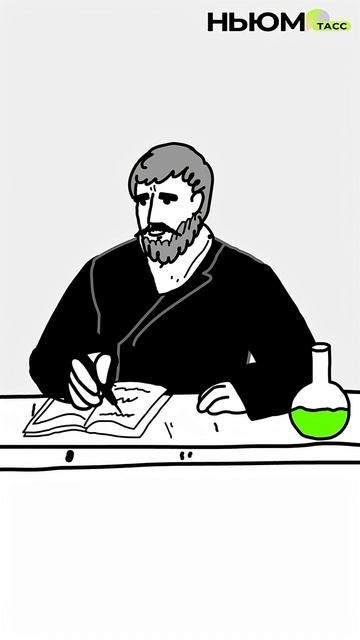 Две Нобелевские премии и революция в науке. Как Мария Кюри прошла путь от гувернантки до учёного? смотреть онлайн