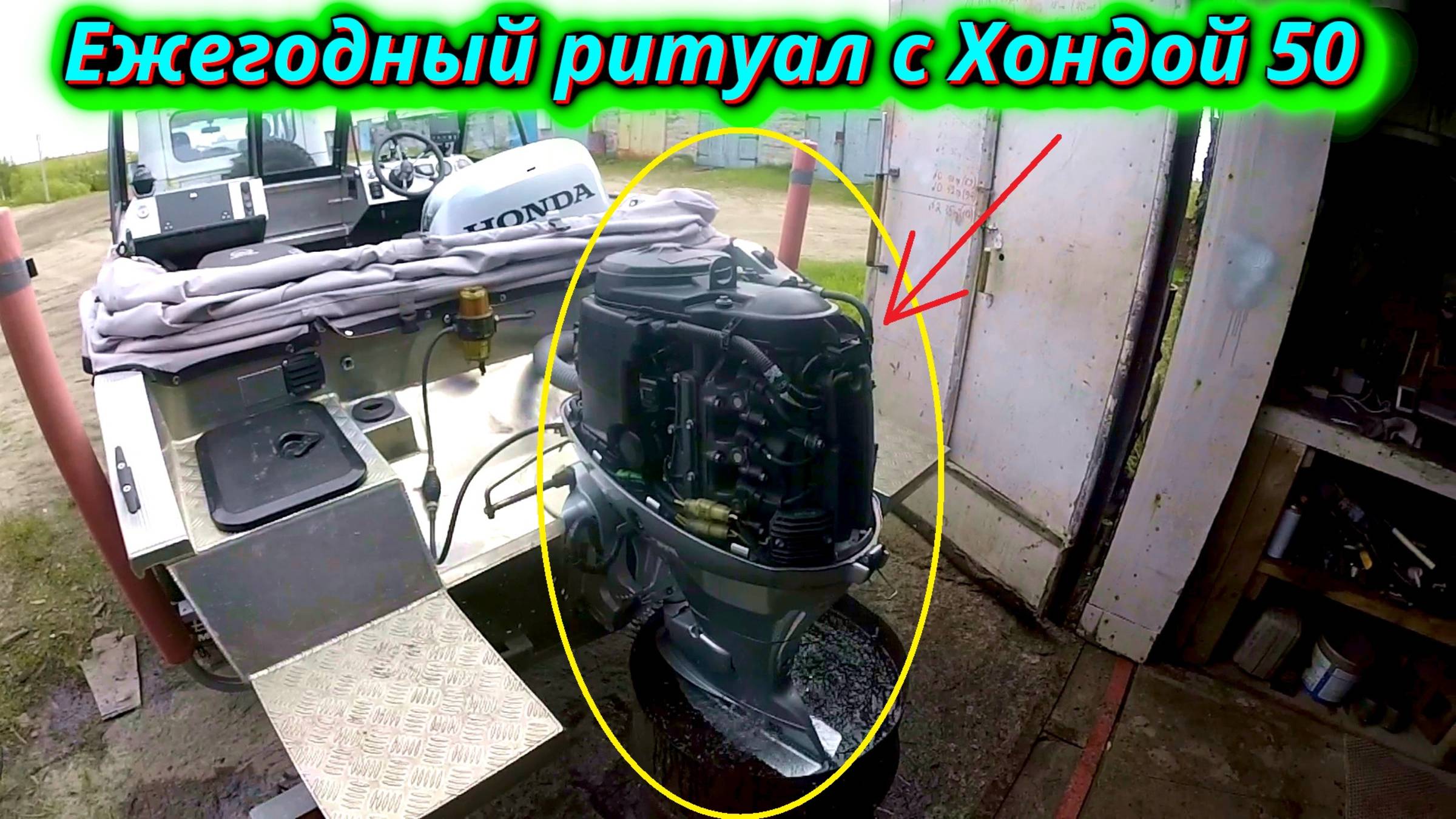 Ежегодный ритуал с Хондой 50! смотреть онлайн