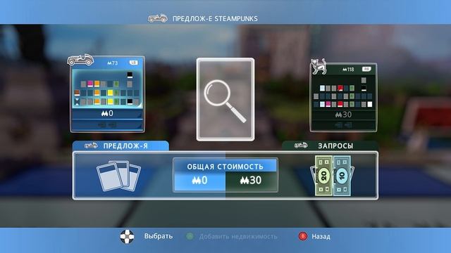 Monopoly Plus. Выпуск №3
2 матча
(25.06.25) смотреть онлайн