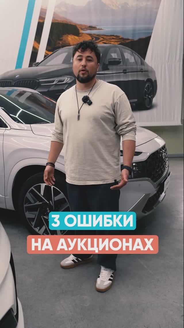 Как не купить АВТО-ХЛАМ на аукционах? смотреть онлайн