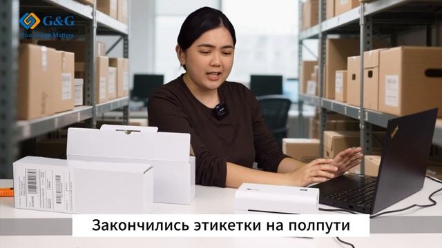 Встречайте GG-D420 — непревзойденного командного игрока!