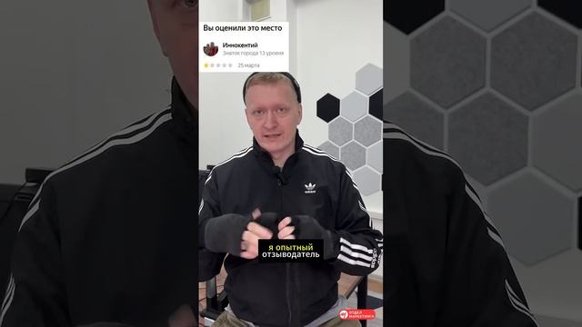 Отзывы на Яндекс.Картах, 2ГИС, Google maps #яндекскарты #продвижение #продажи #маркетинг