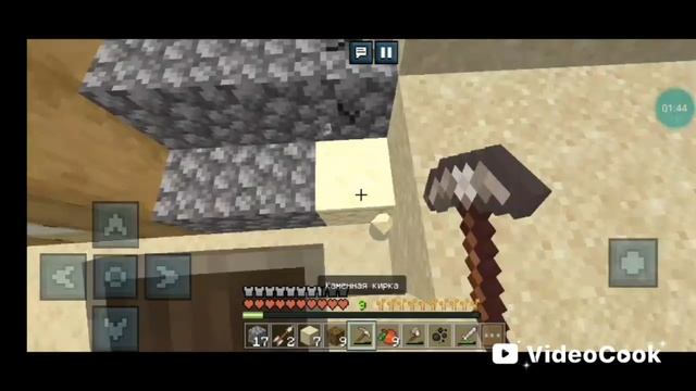 прохождение игры крафтмен часть 2 смотреть онлайн